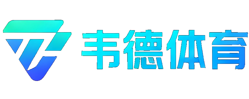 韦德体育